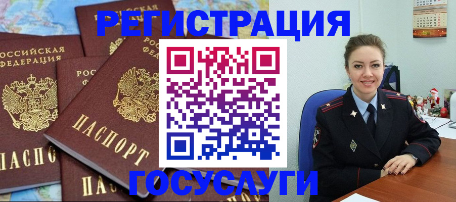 прописка поиск в Феодосии